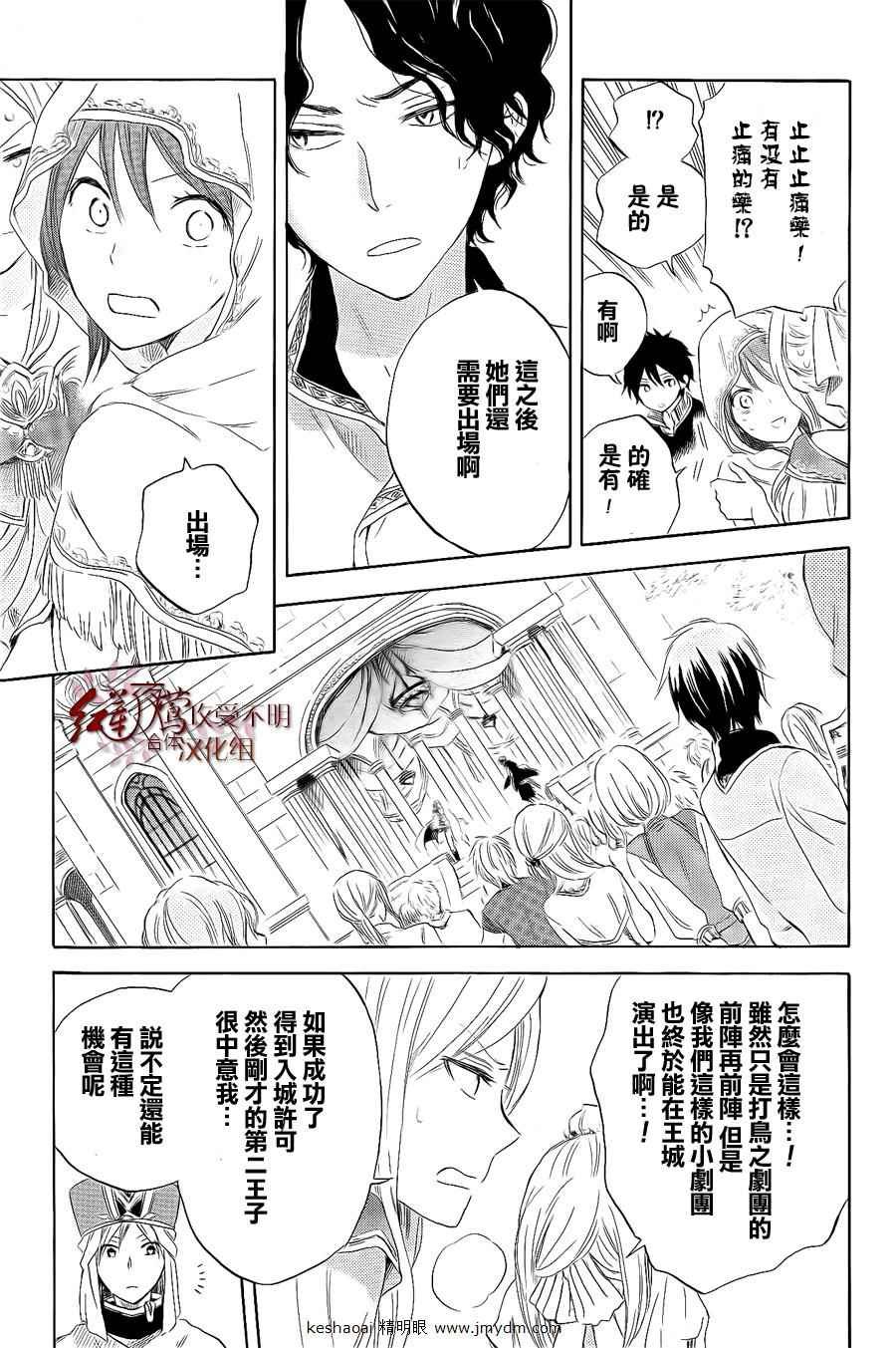第27话