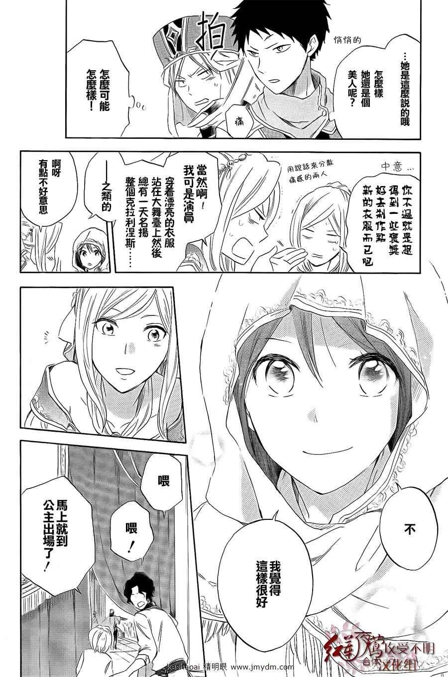 第27话