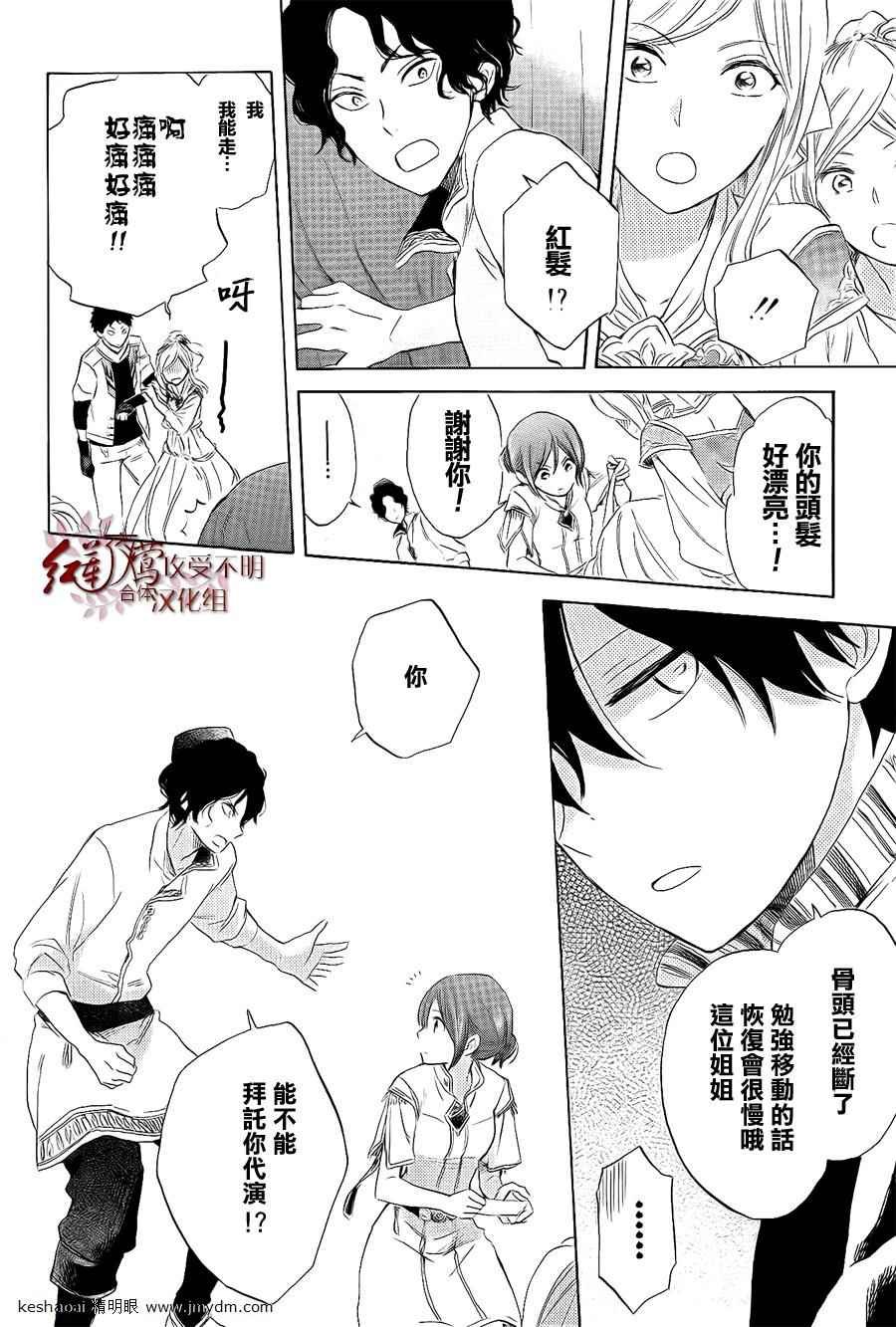 第27话