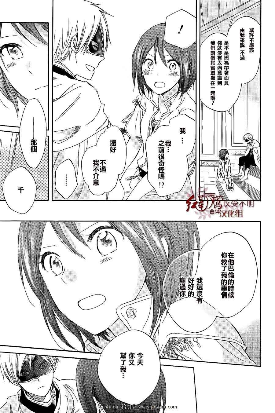 第27话