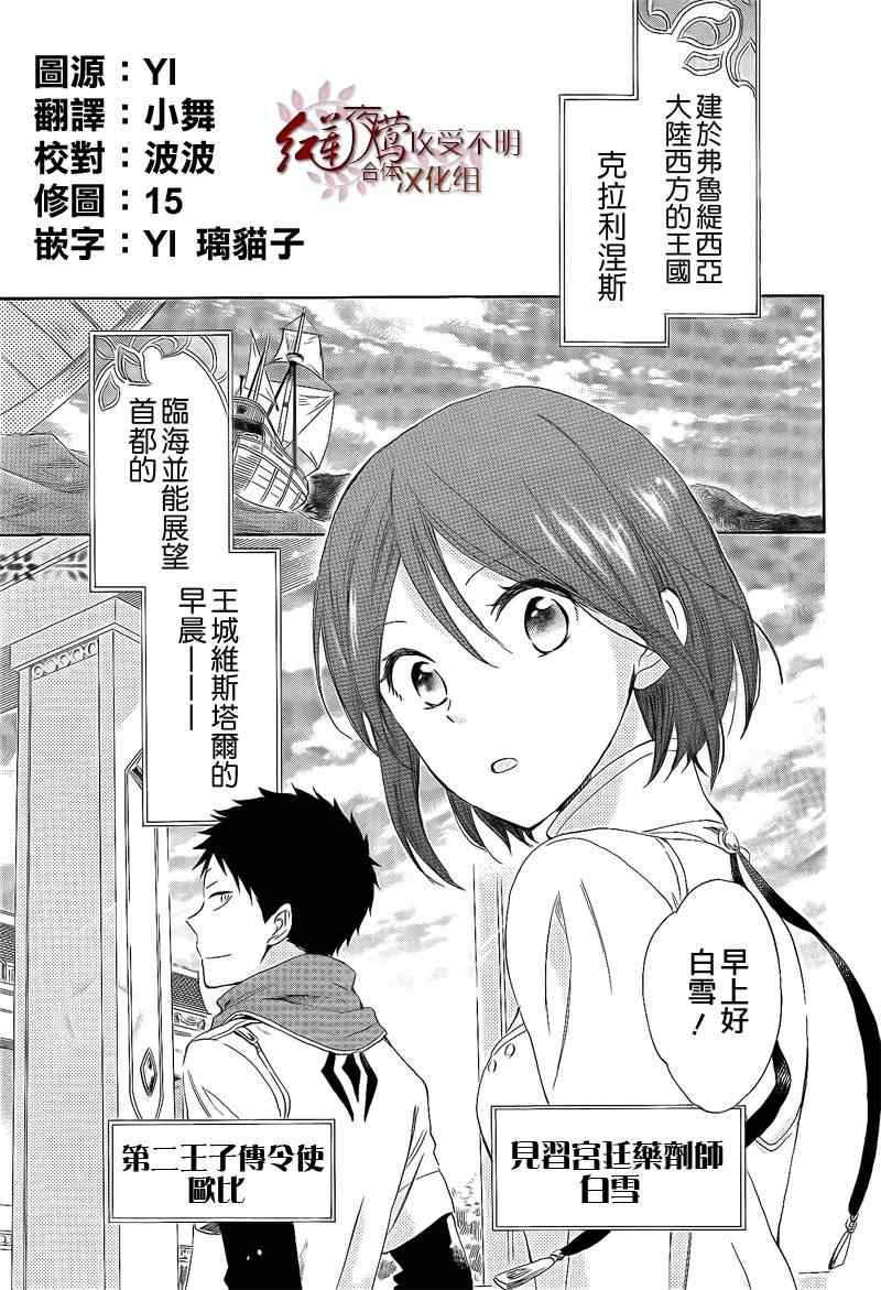 第28话