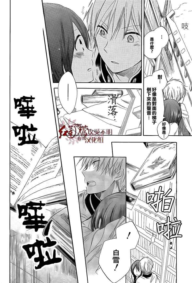 第28话