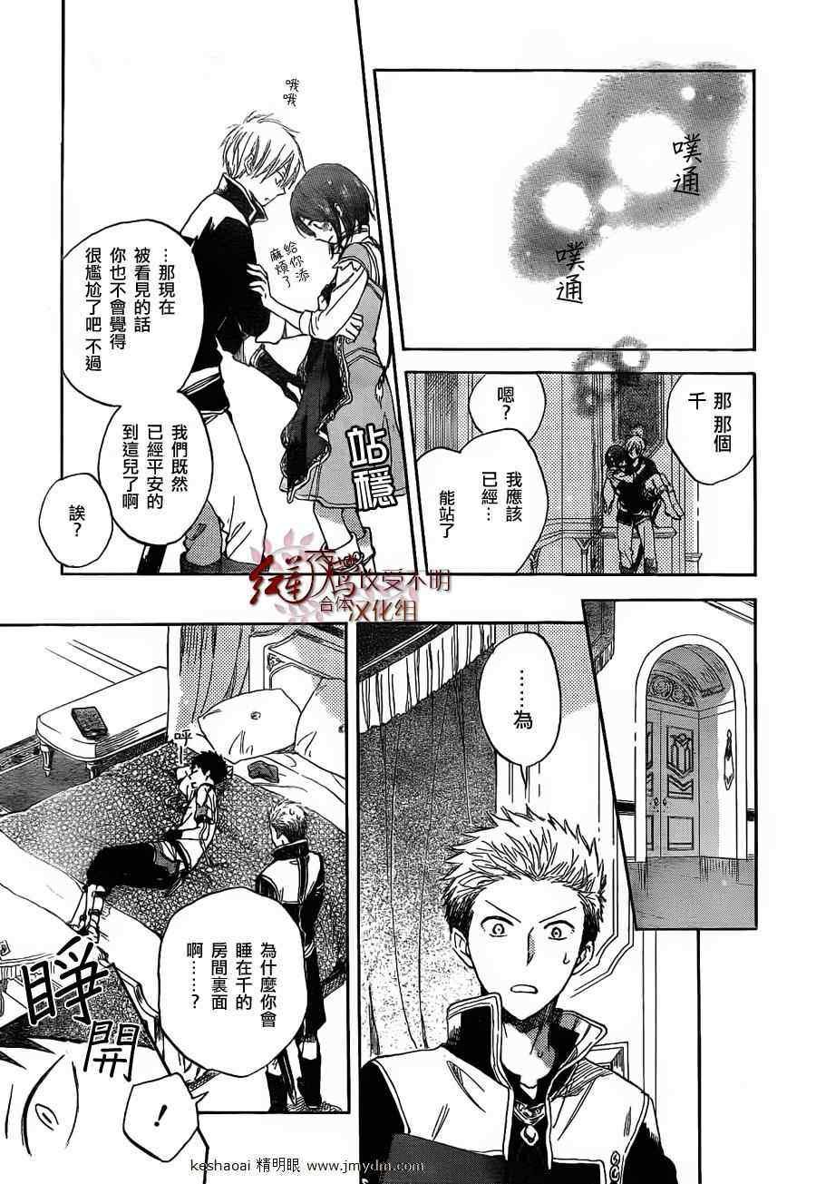 第30话