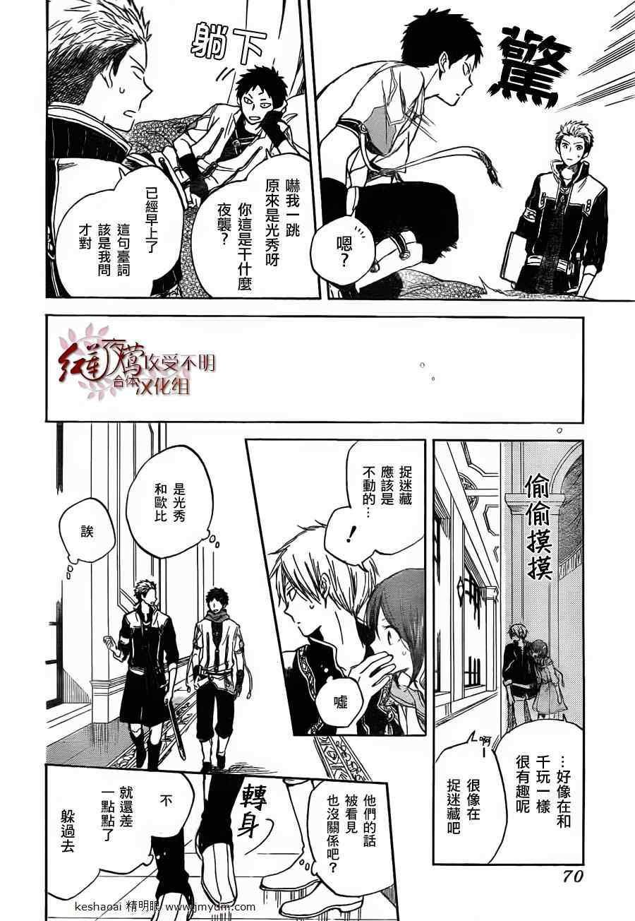 第30话