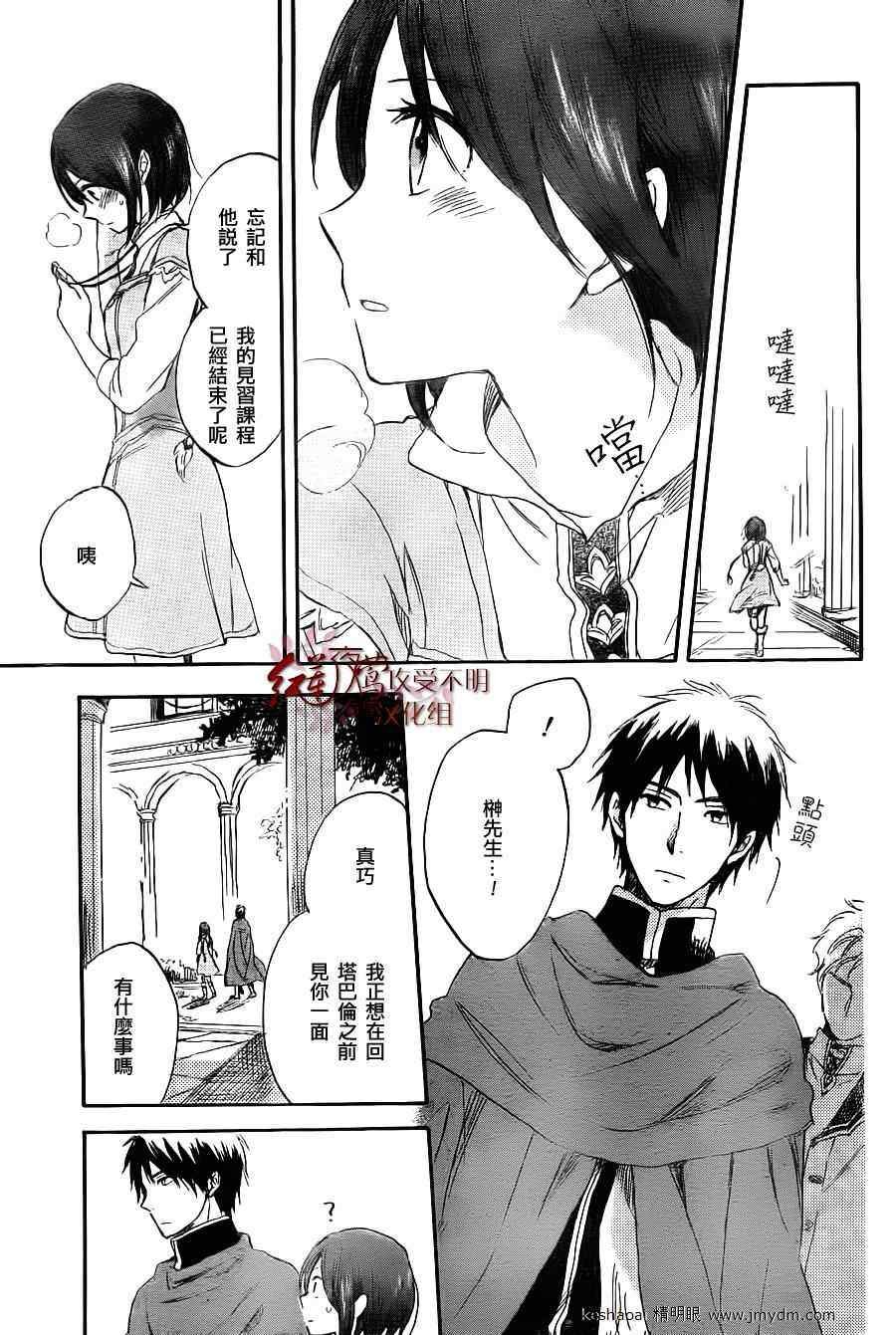 第30话