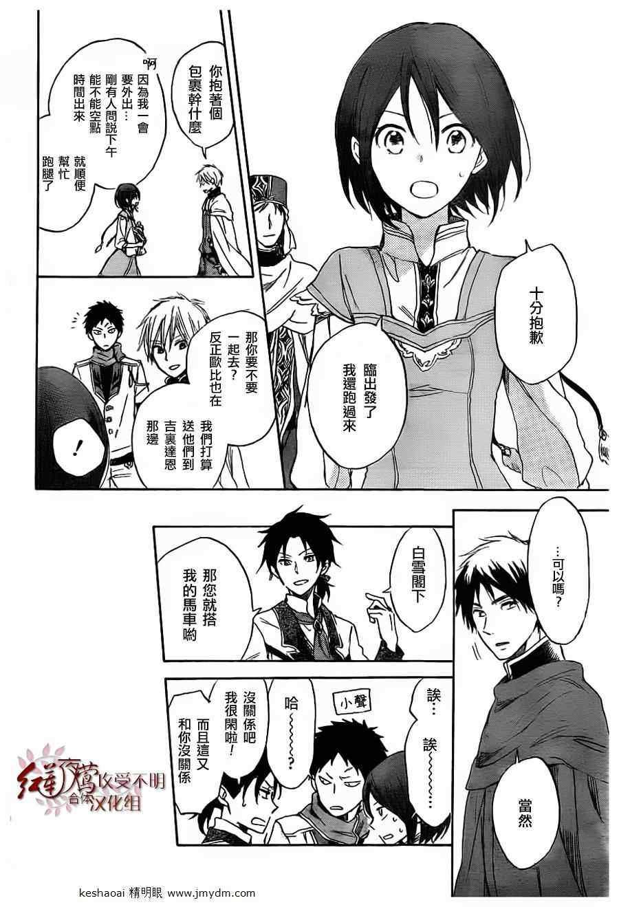 第30话