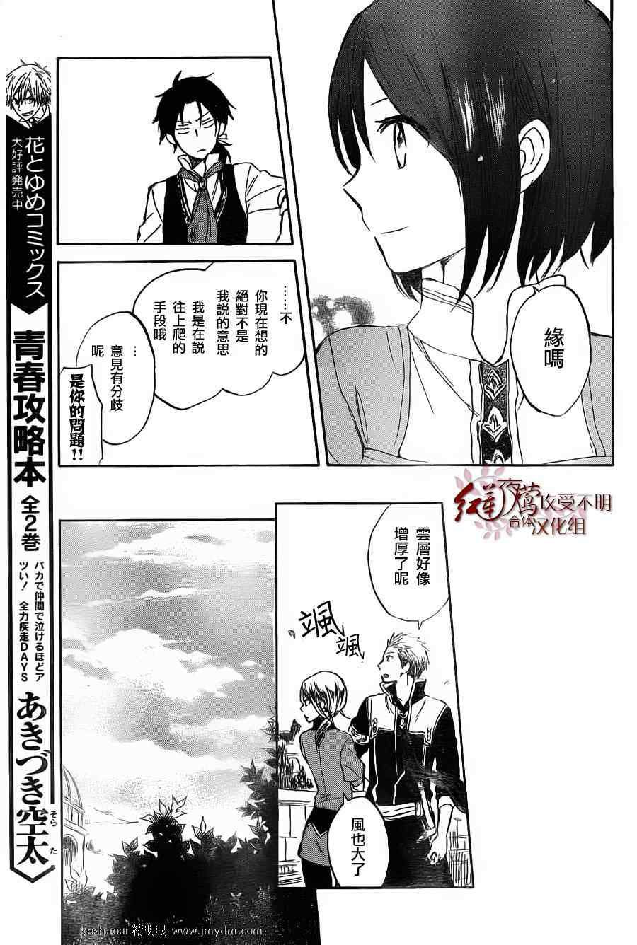 第30话