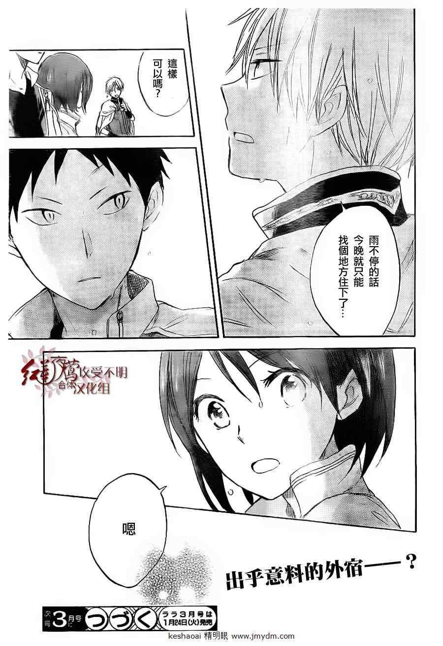 第30话