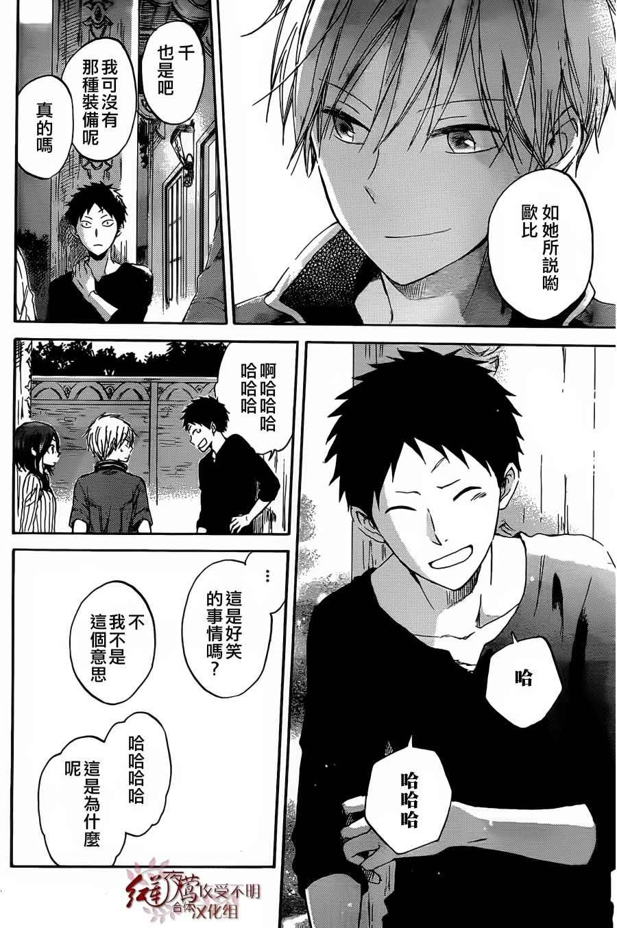 第31话