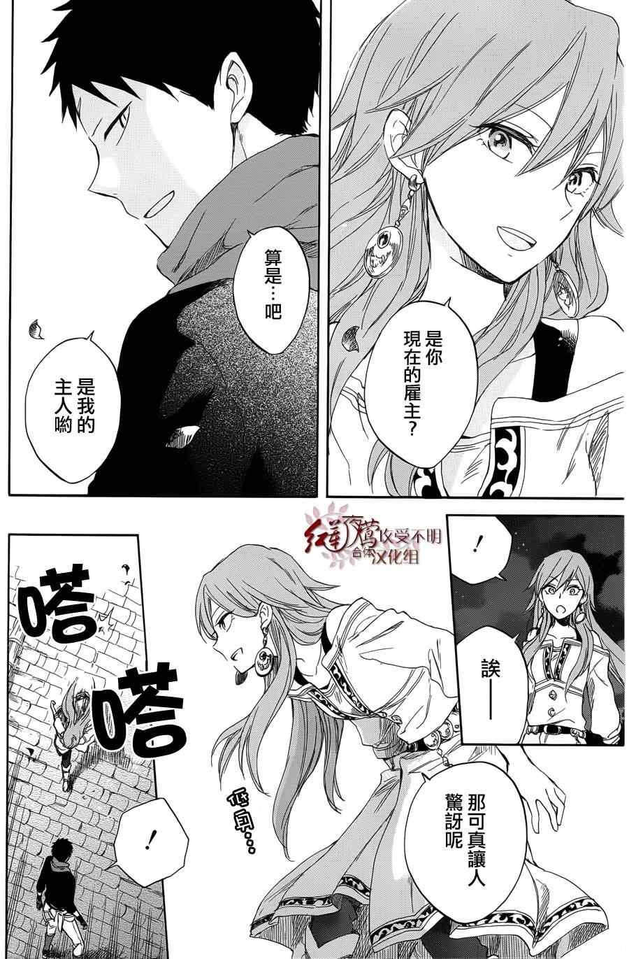 第32话