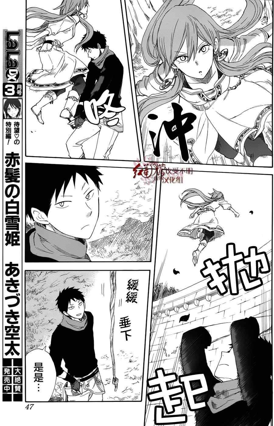 第32话