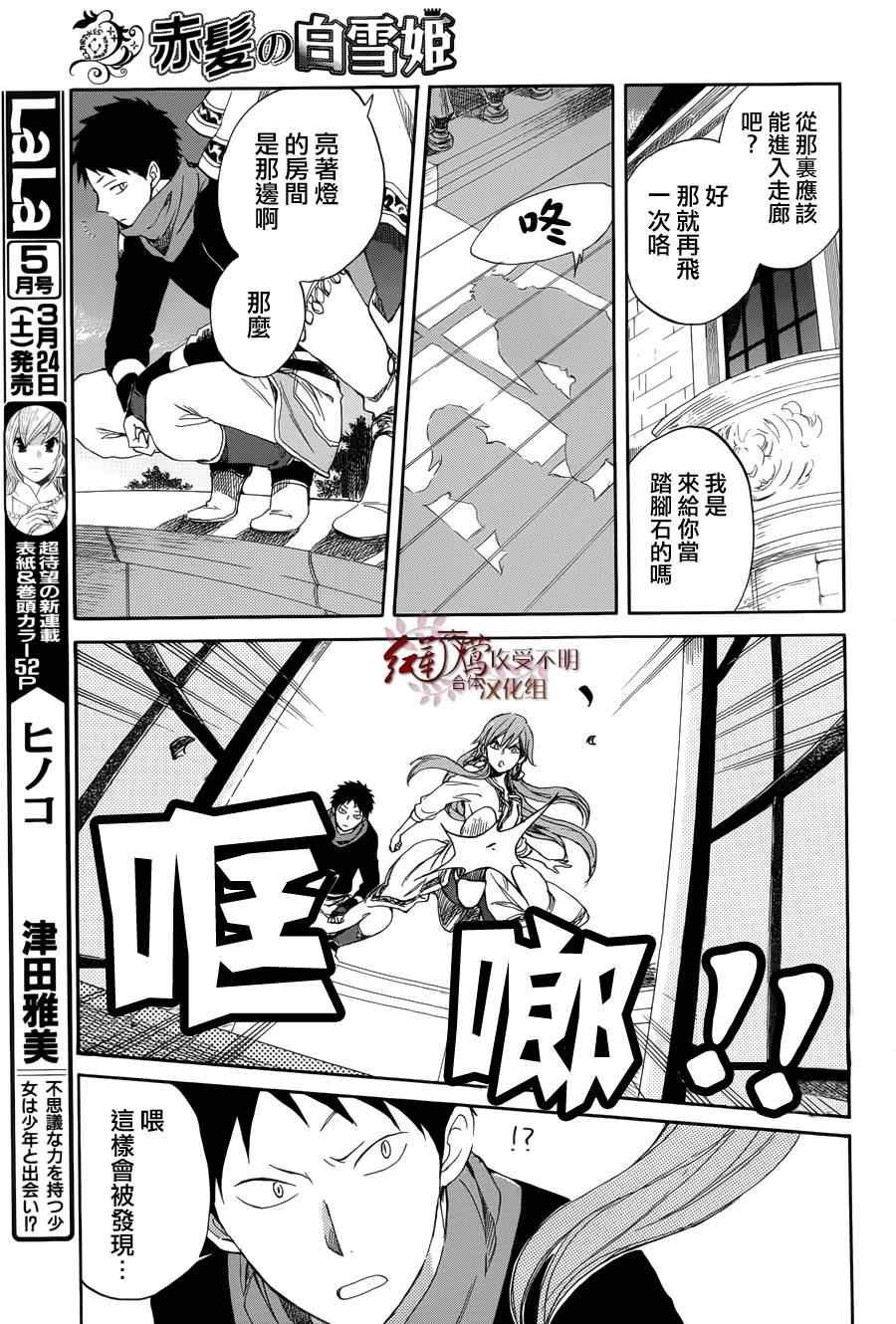 第32话