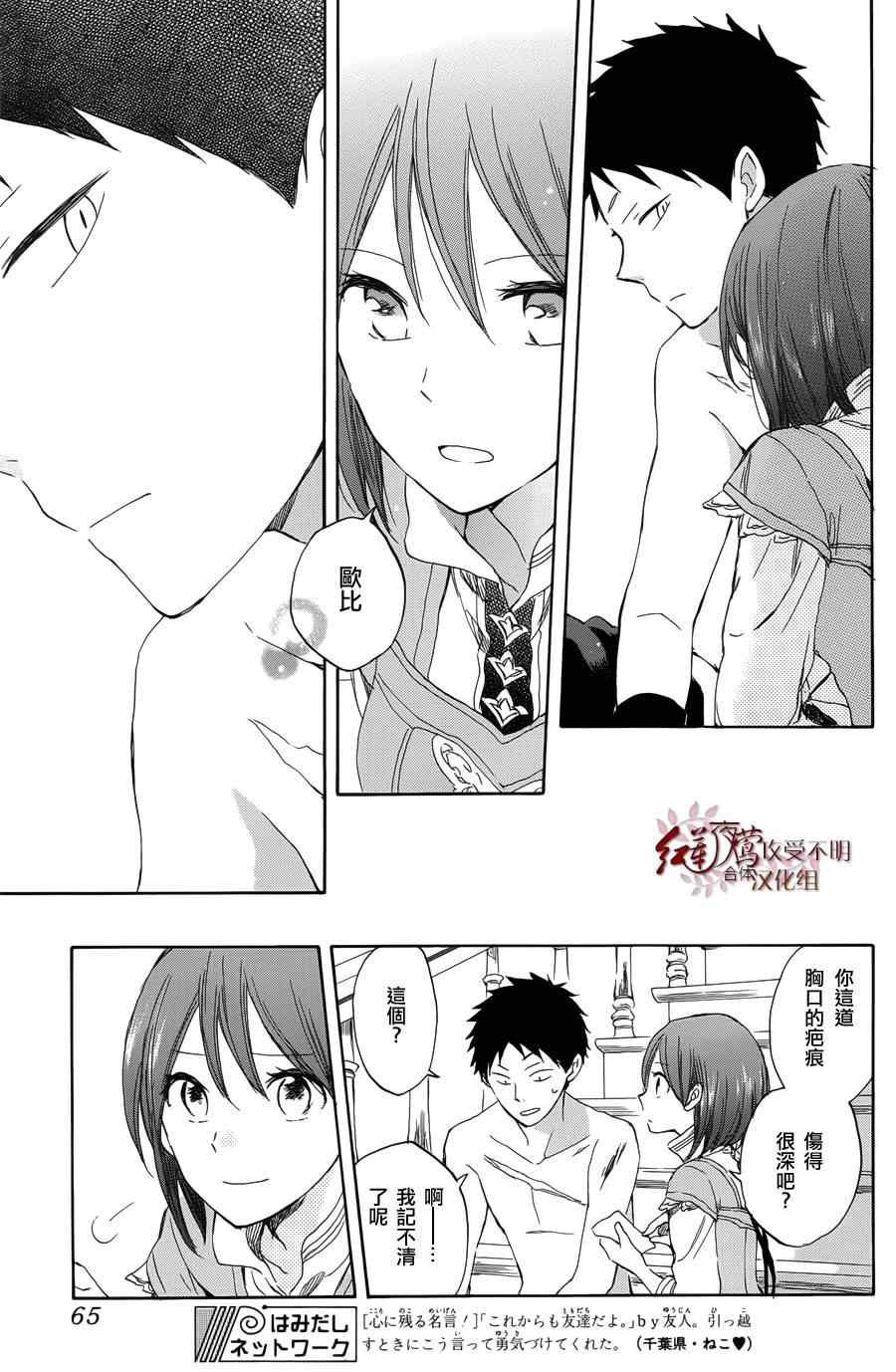 第32话