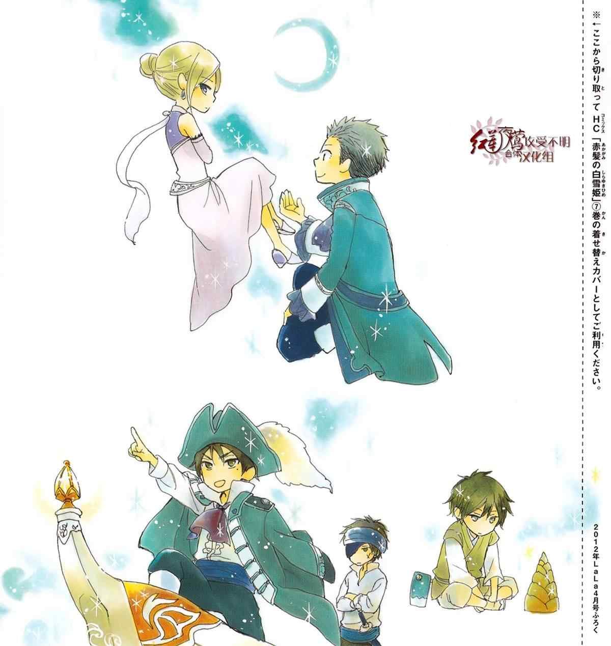 第32话