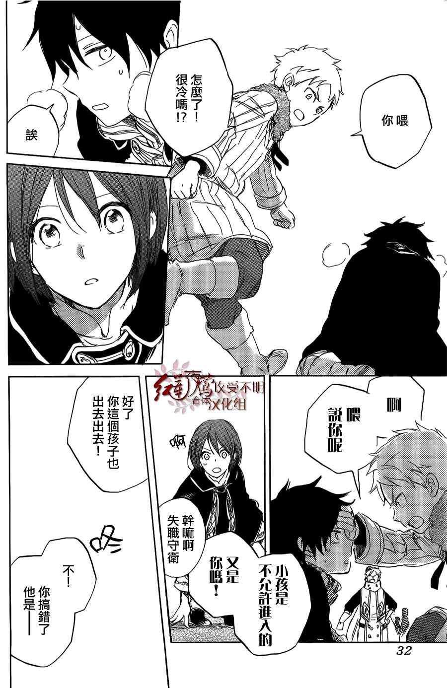 第34话