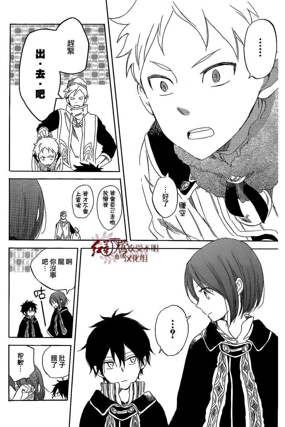 第34话