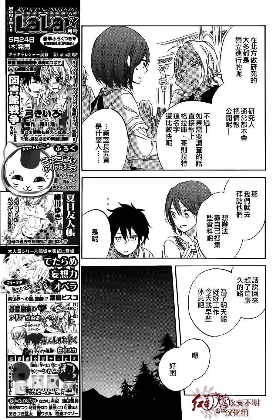 第34话
