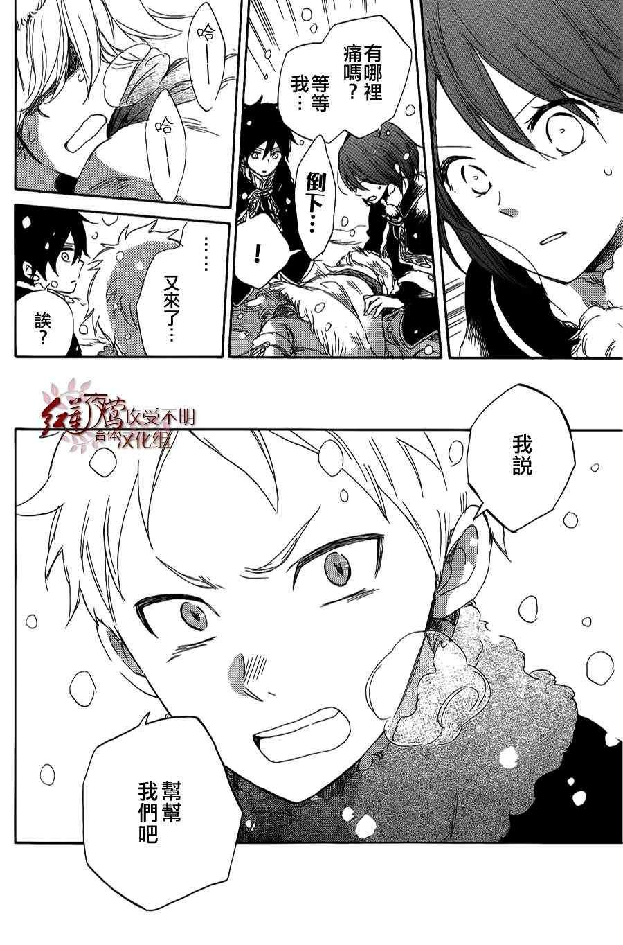 第34话