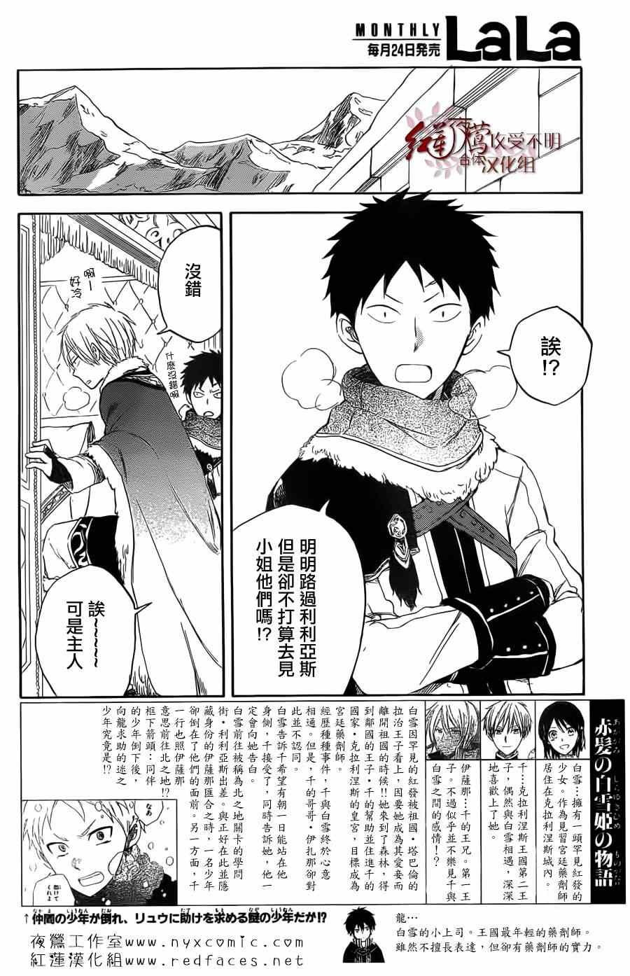 第35话
