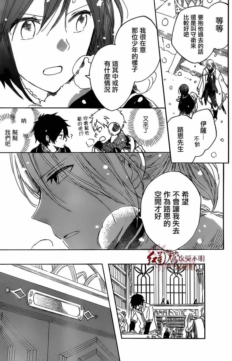 第35话