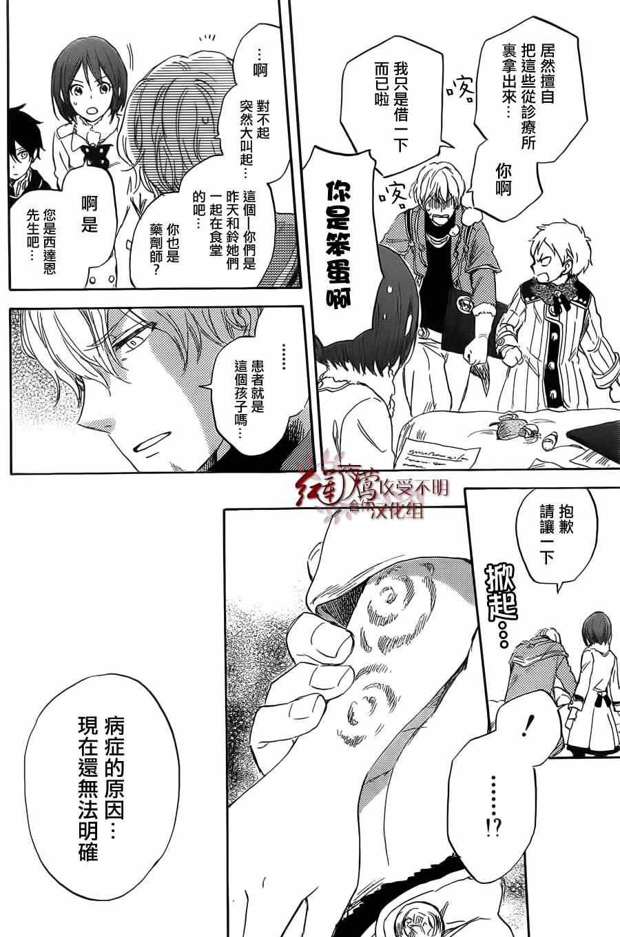 第35话