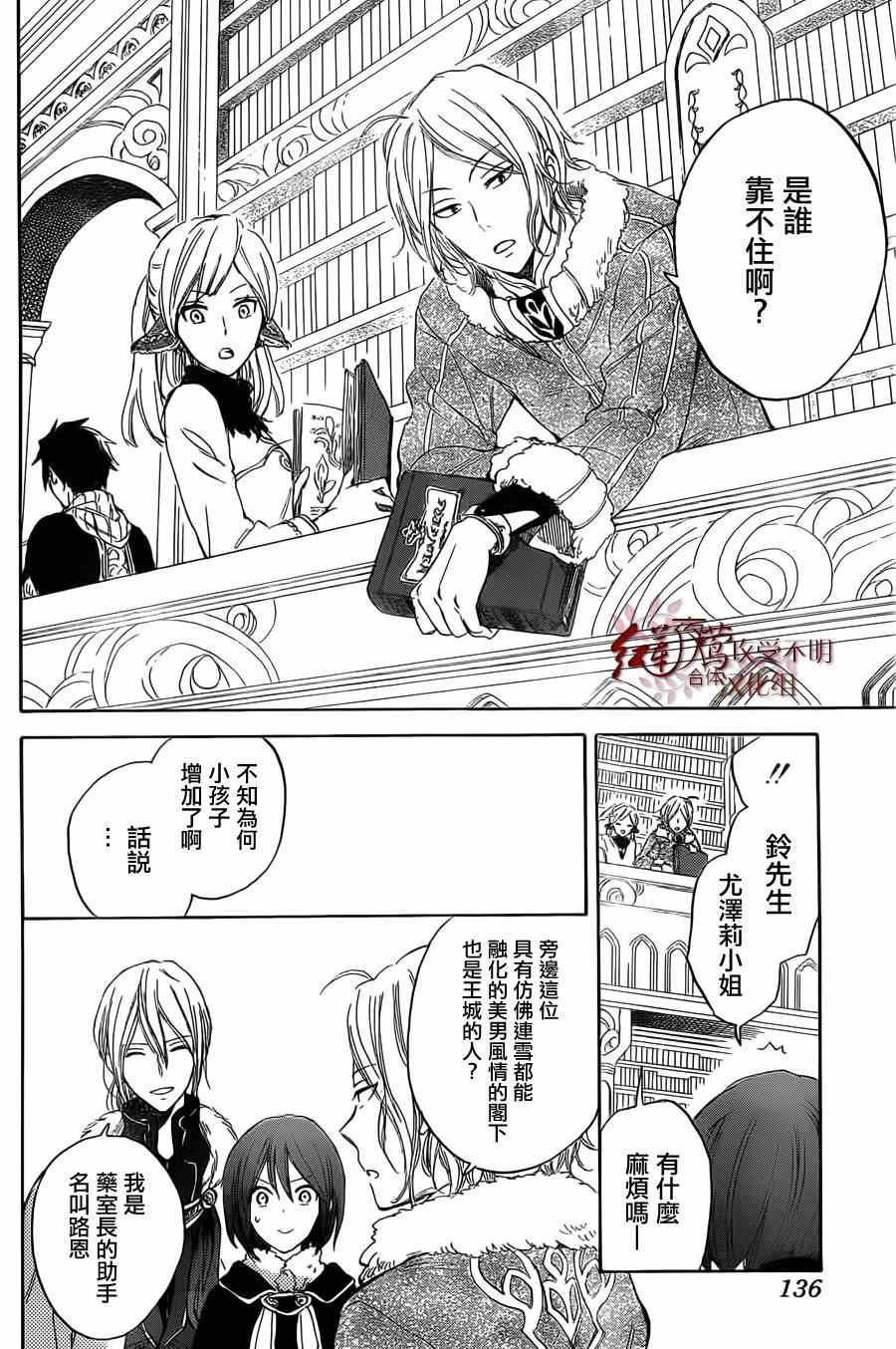 第35话