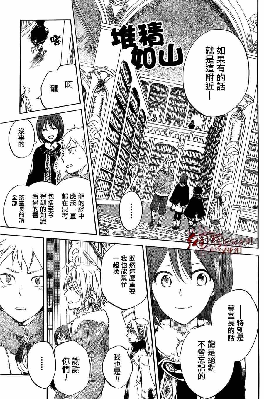 第35话