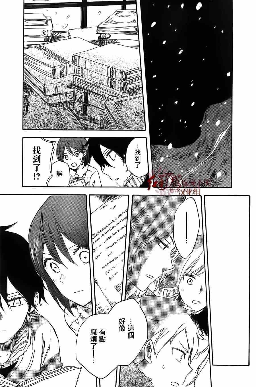 第35话