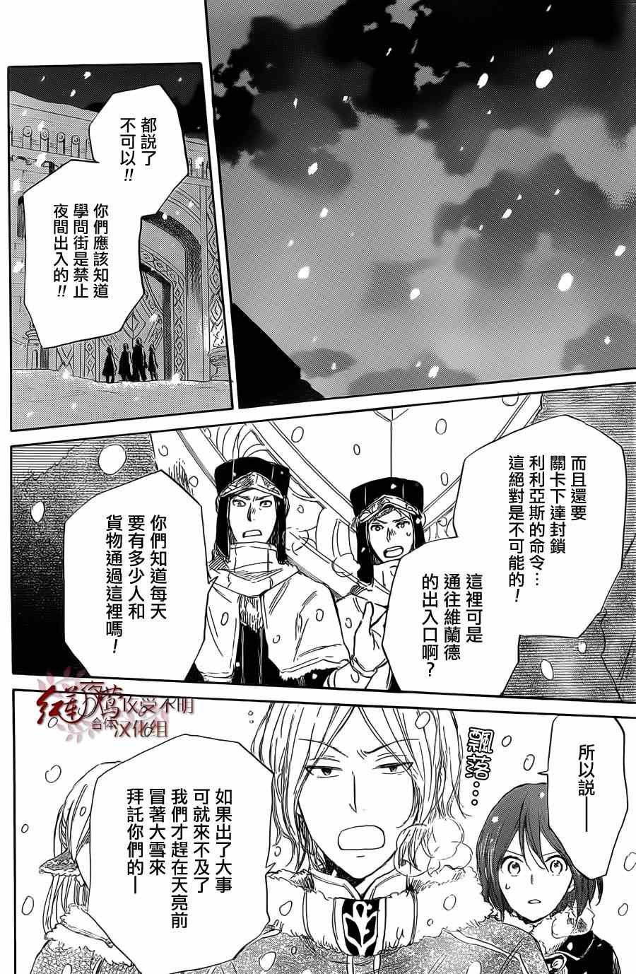 第35话