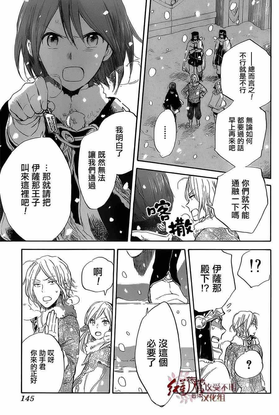 第35话
