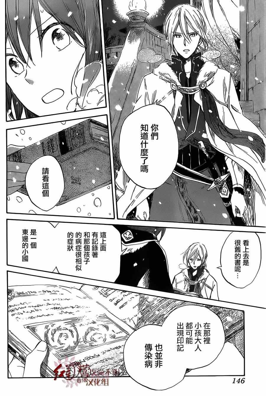 第35话