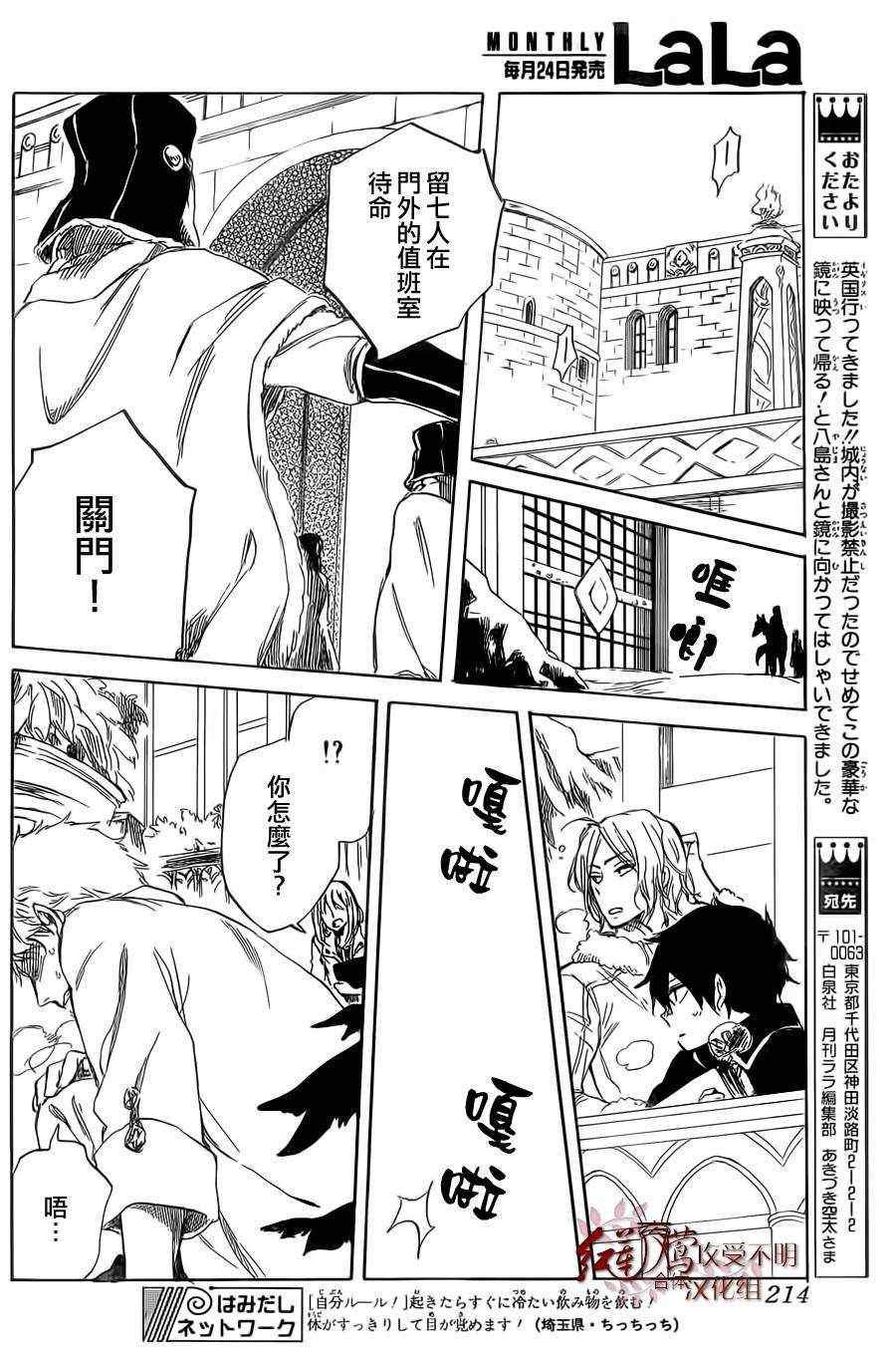 第36话