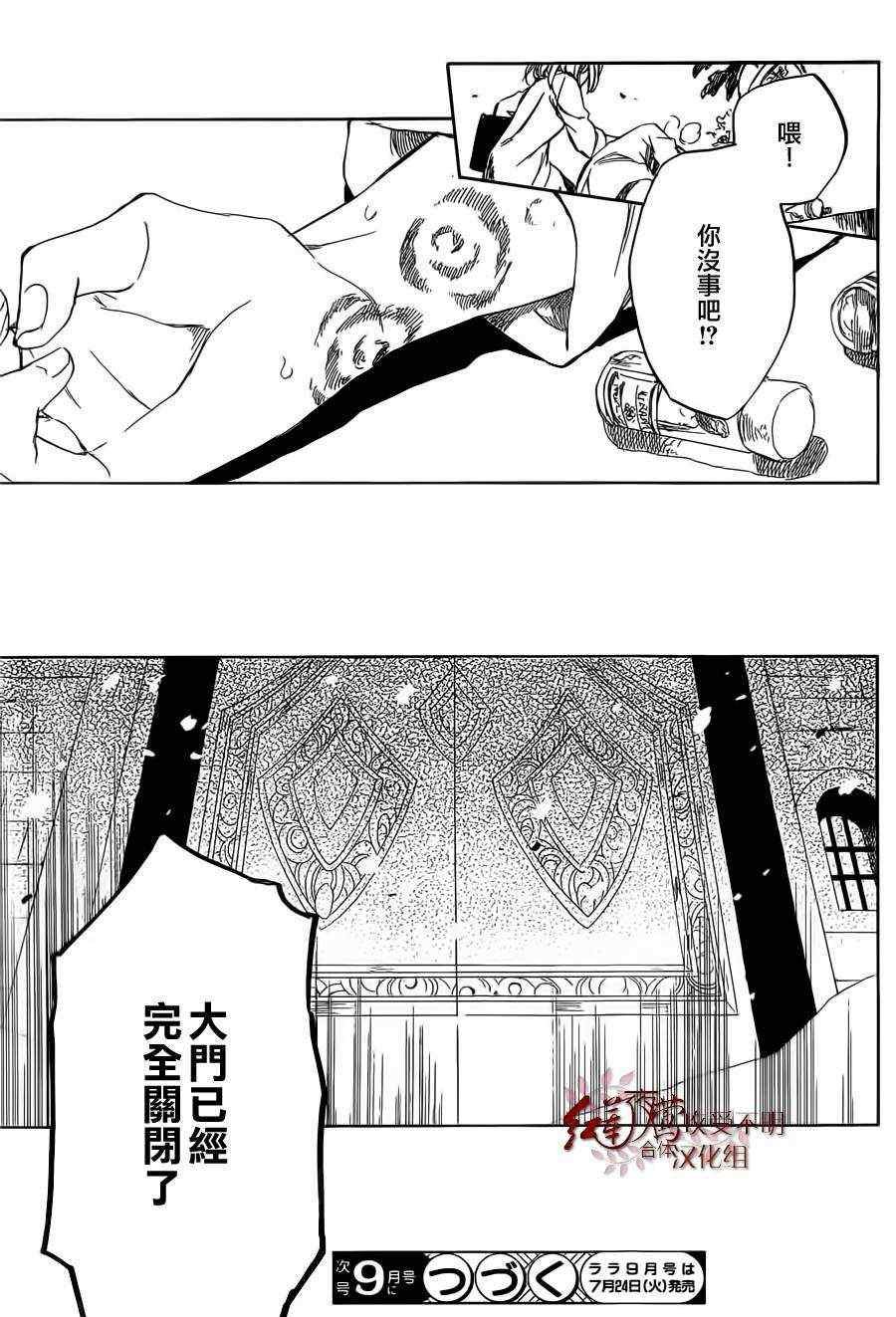 第36话