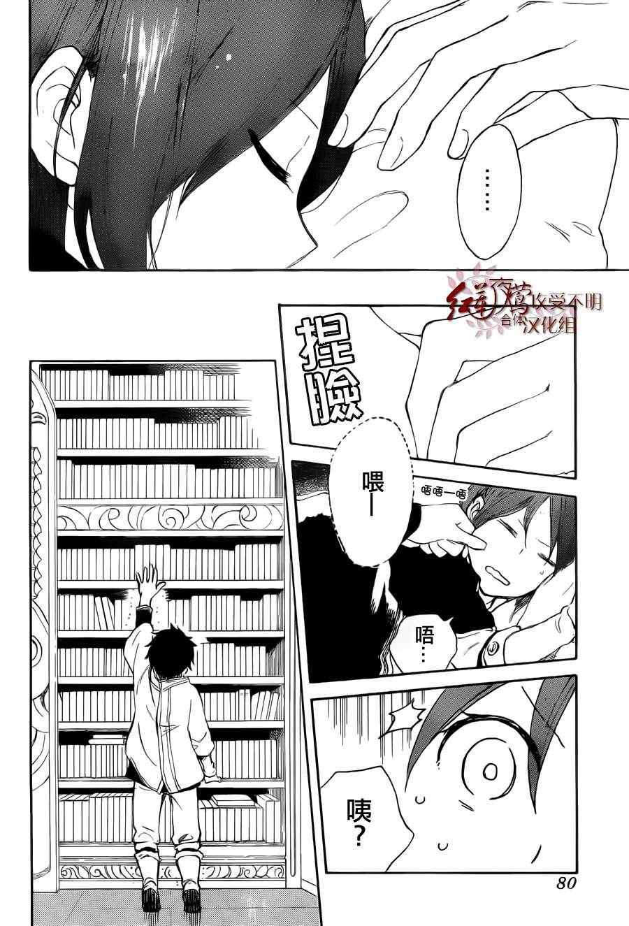 第37话