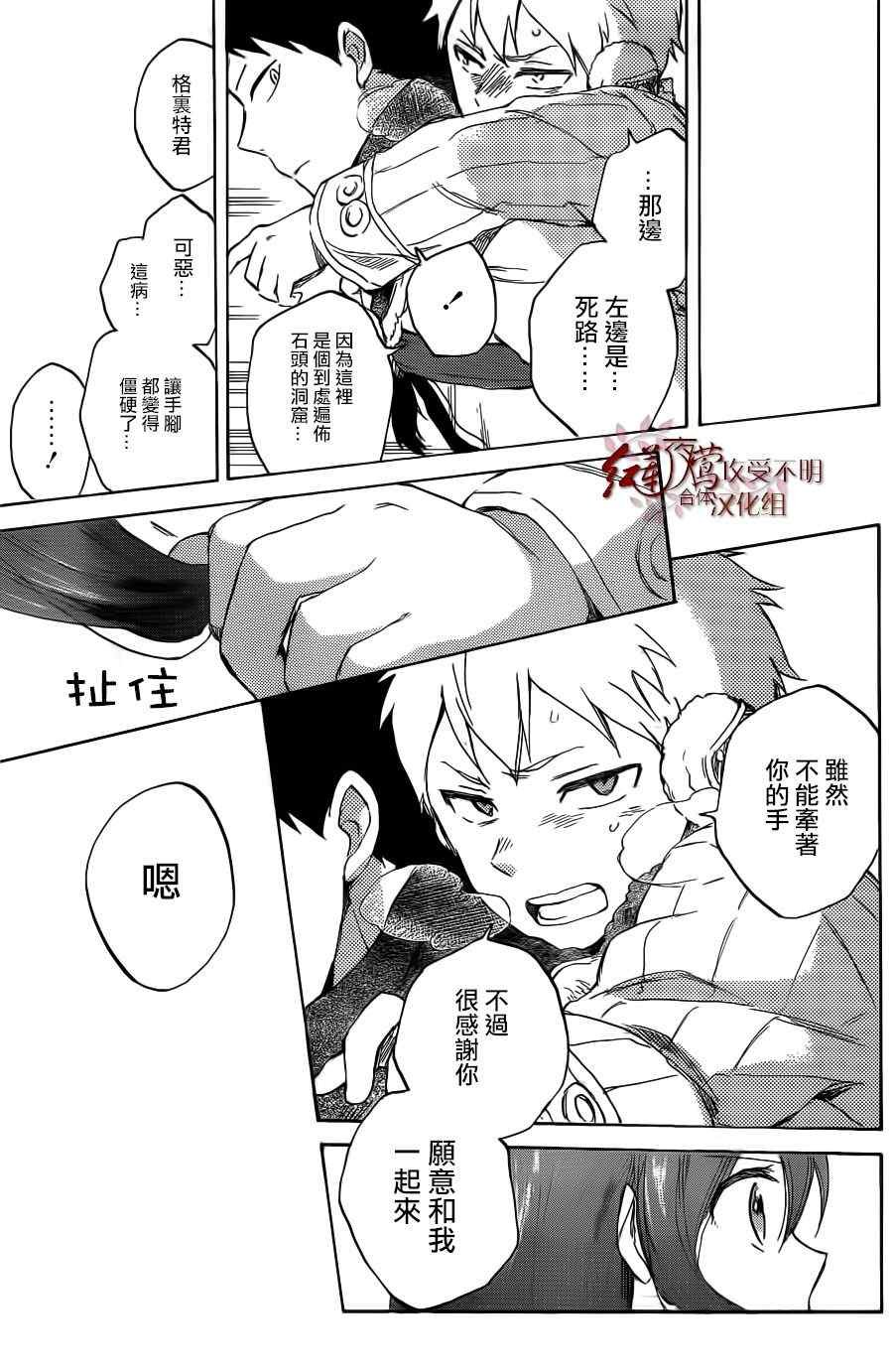 第38话