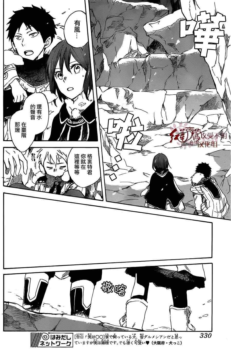 第38话