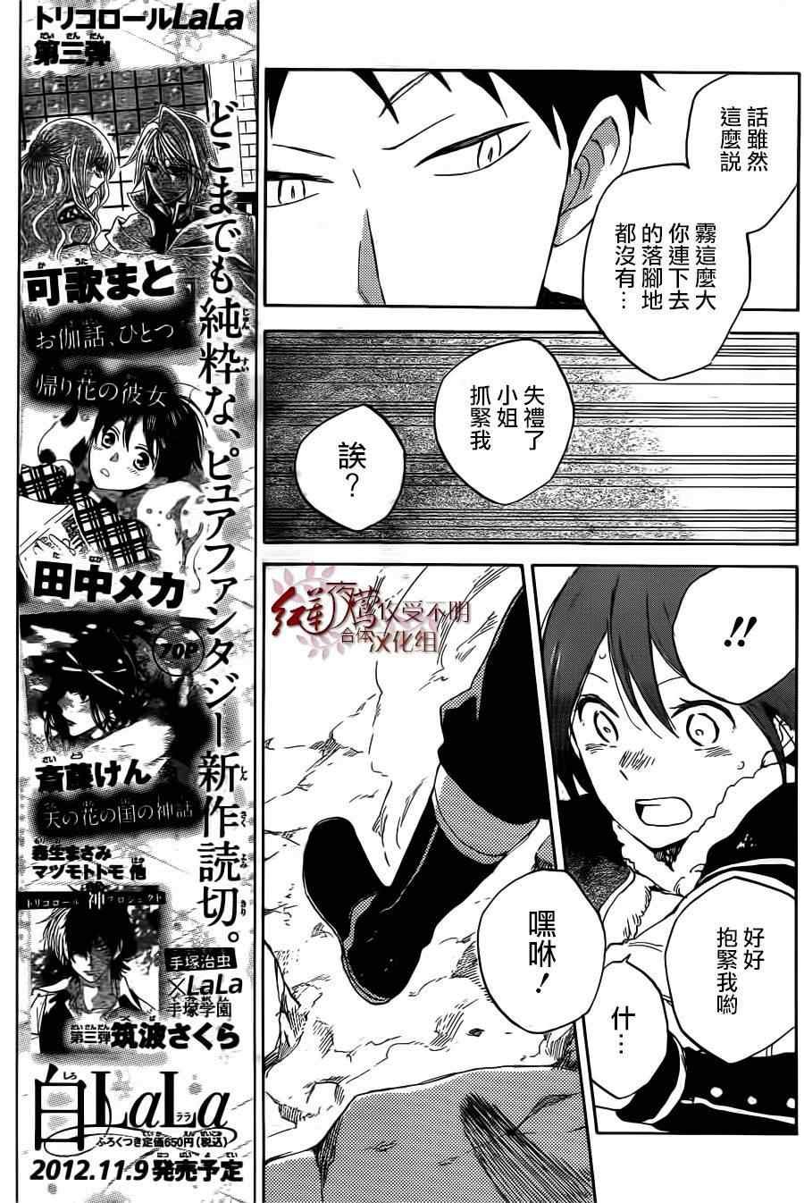第38话