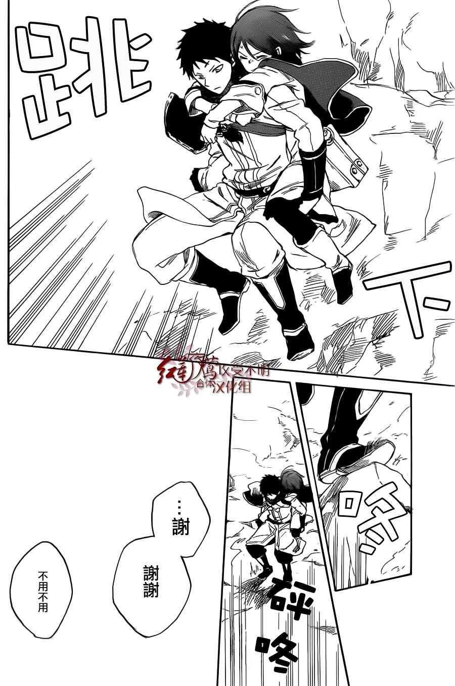 第38话