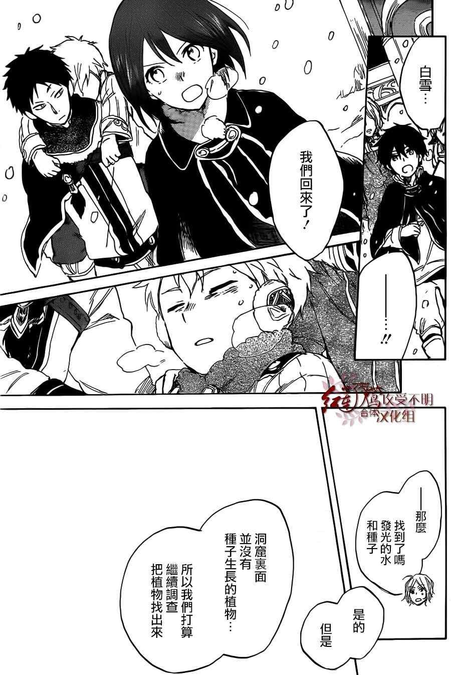第38话