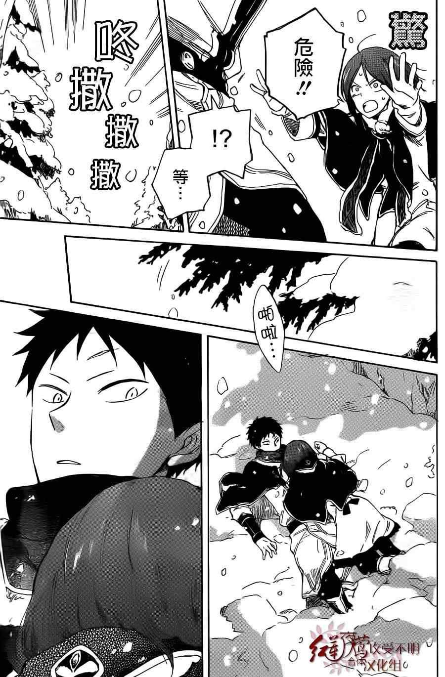 第38话