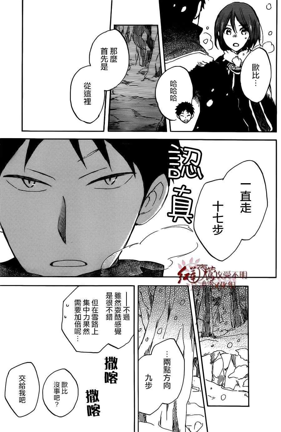 第38话
