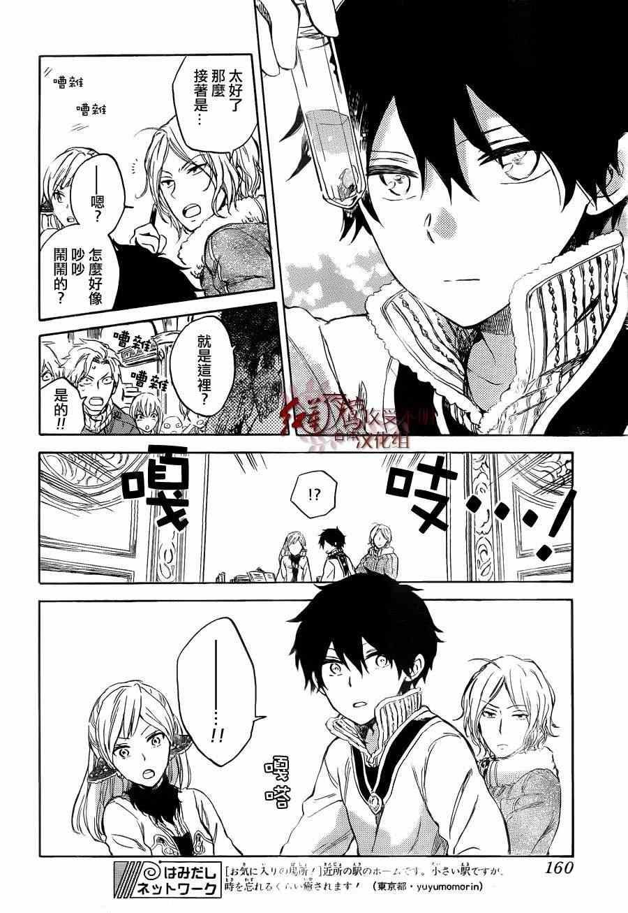 第39话