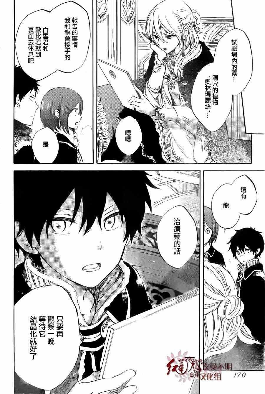 第39话