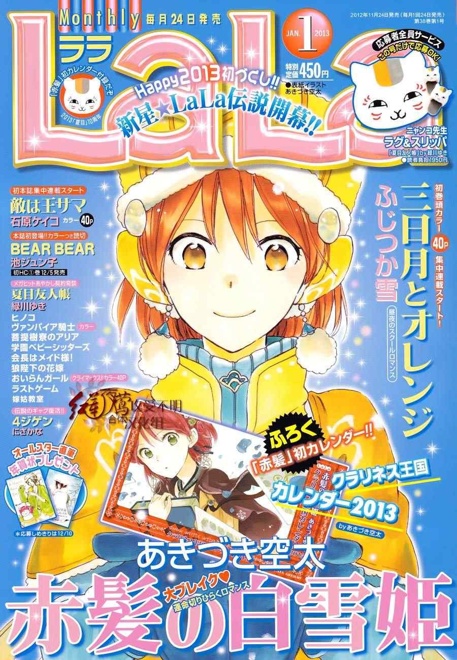 第41话