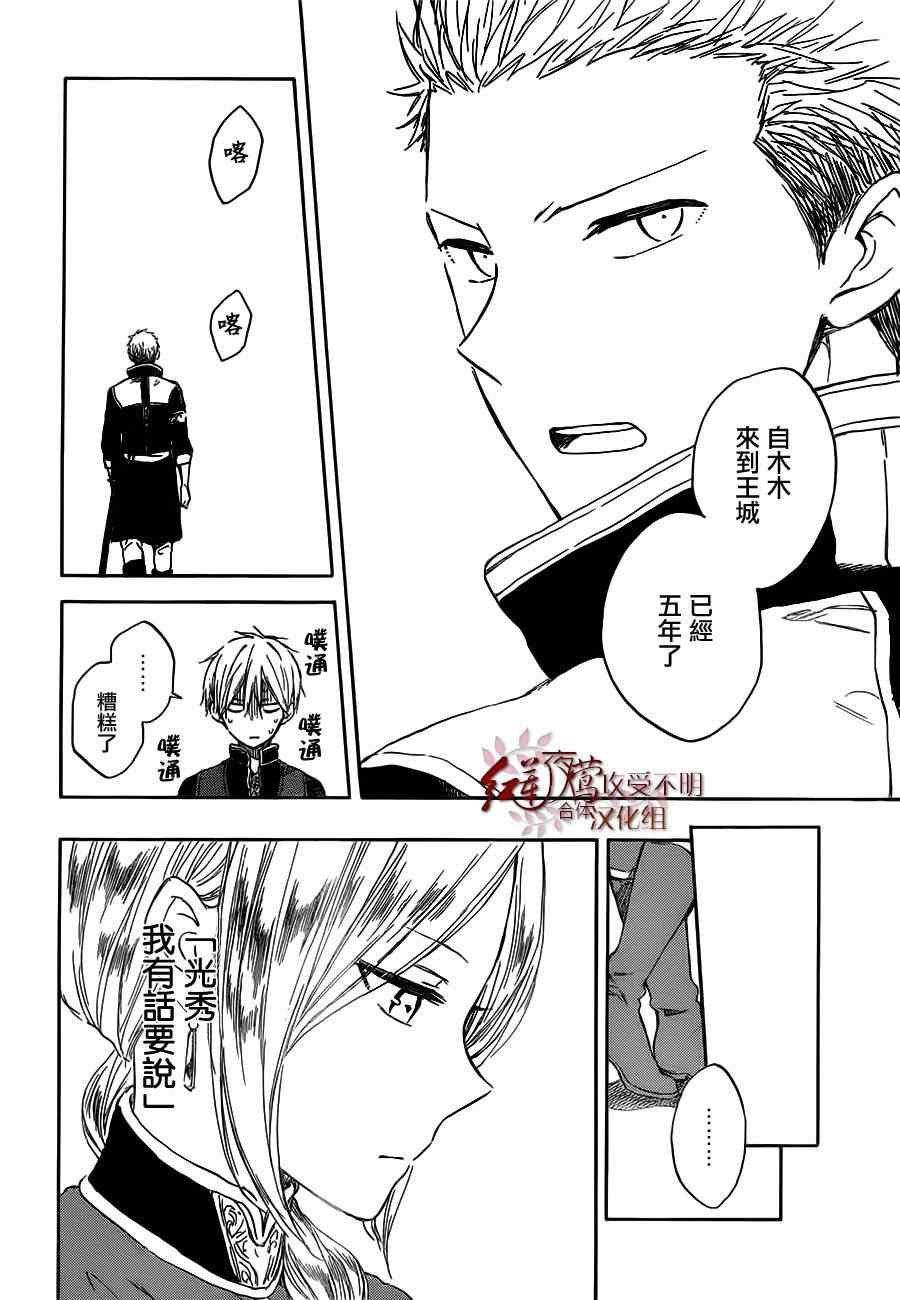 第42话