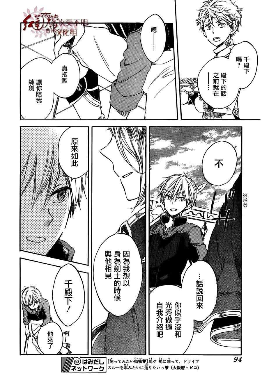 第42话