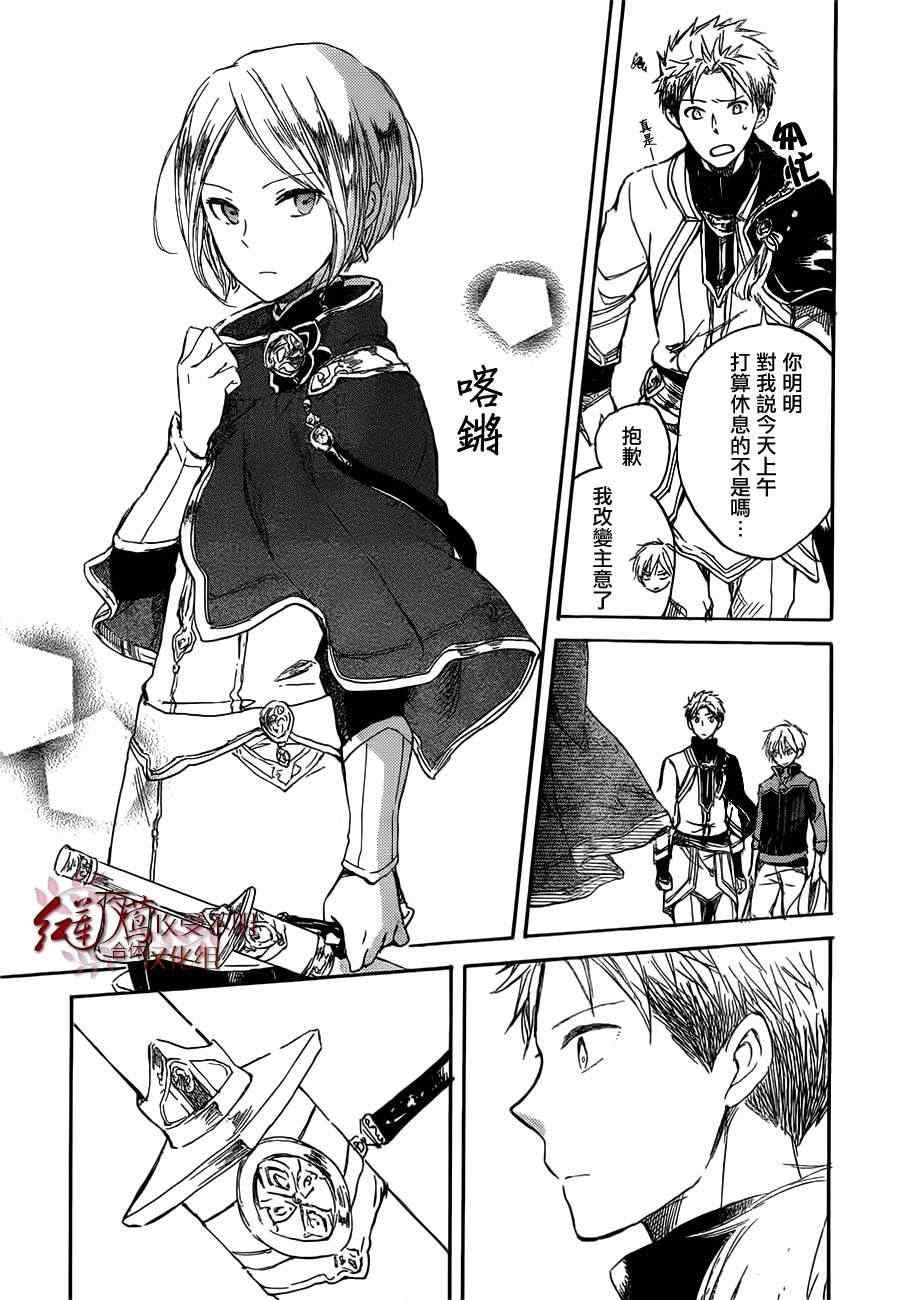 第42话