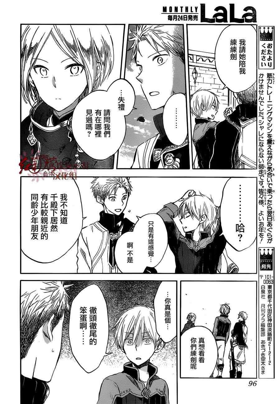 第42话