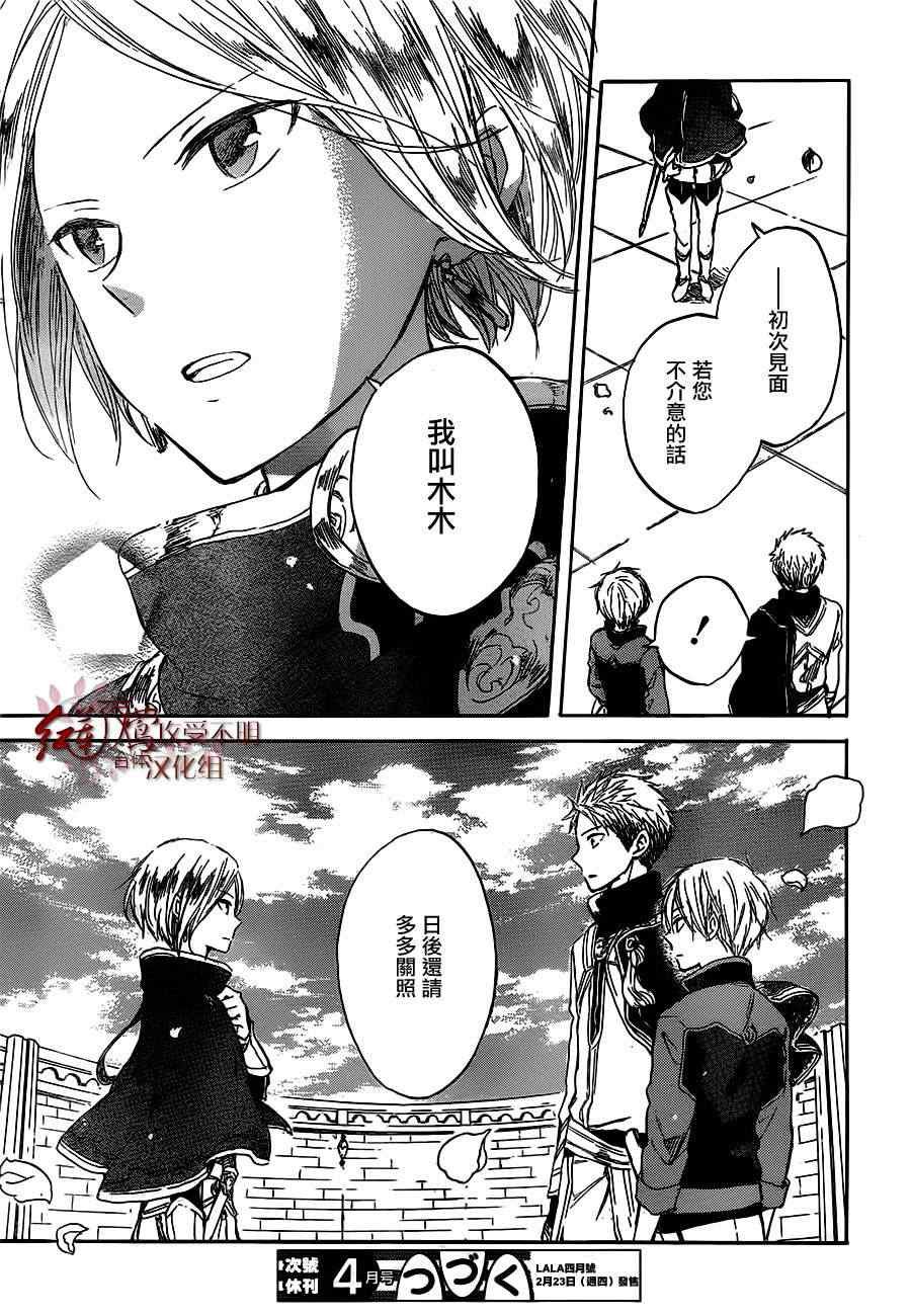 第42话