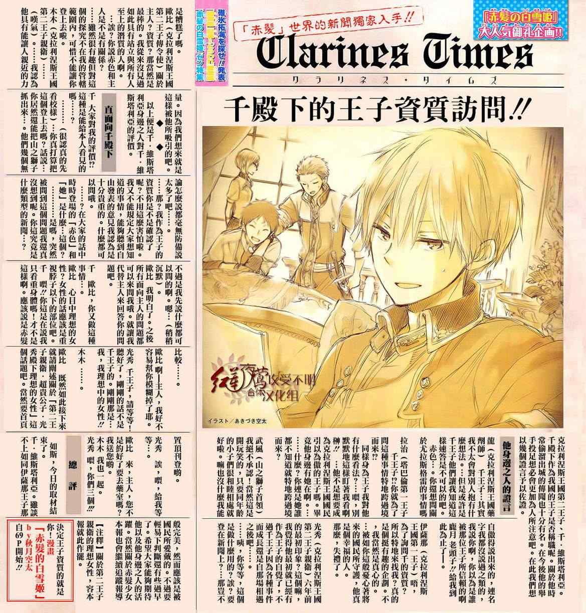 第42话